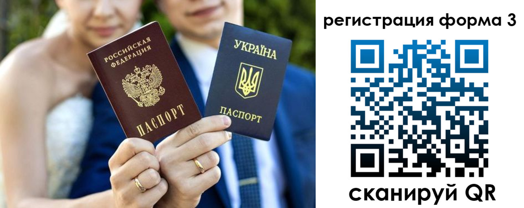прописка в квартире в Никольском