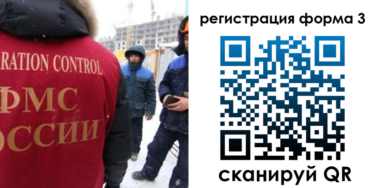 купить прописку в Никольском